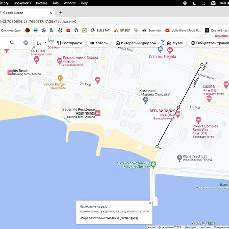 студио костови Apartment